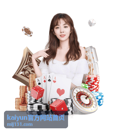 kaiyun官方网站首页 数据报表工具