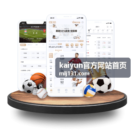 kaiyun官方网站首页 热门功能排行榜封面